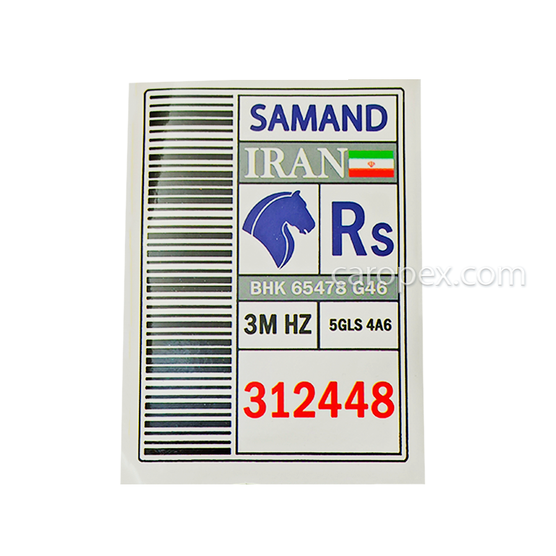 استیکر برچسب لچکی سمند SAMAND