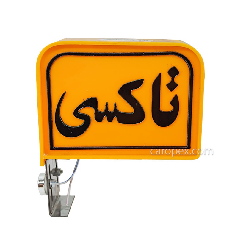 تابلو تاکسی TAXI دو طرفه چراغدار